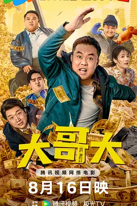 日韩黄色一级毛片电影免费